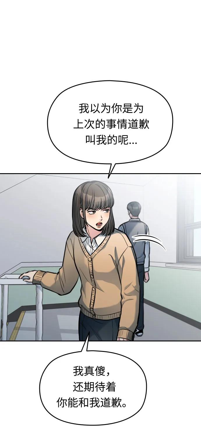 第18话71