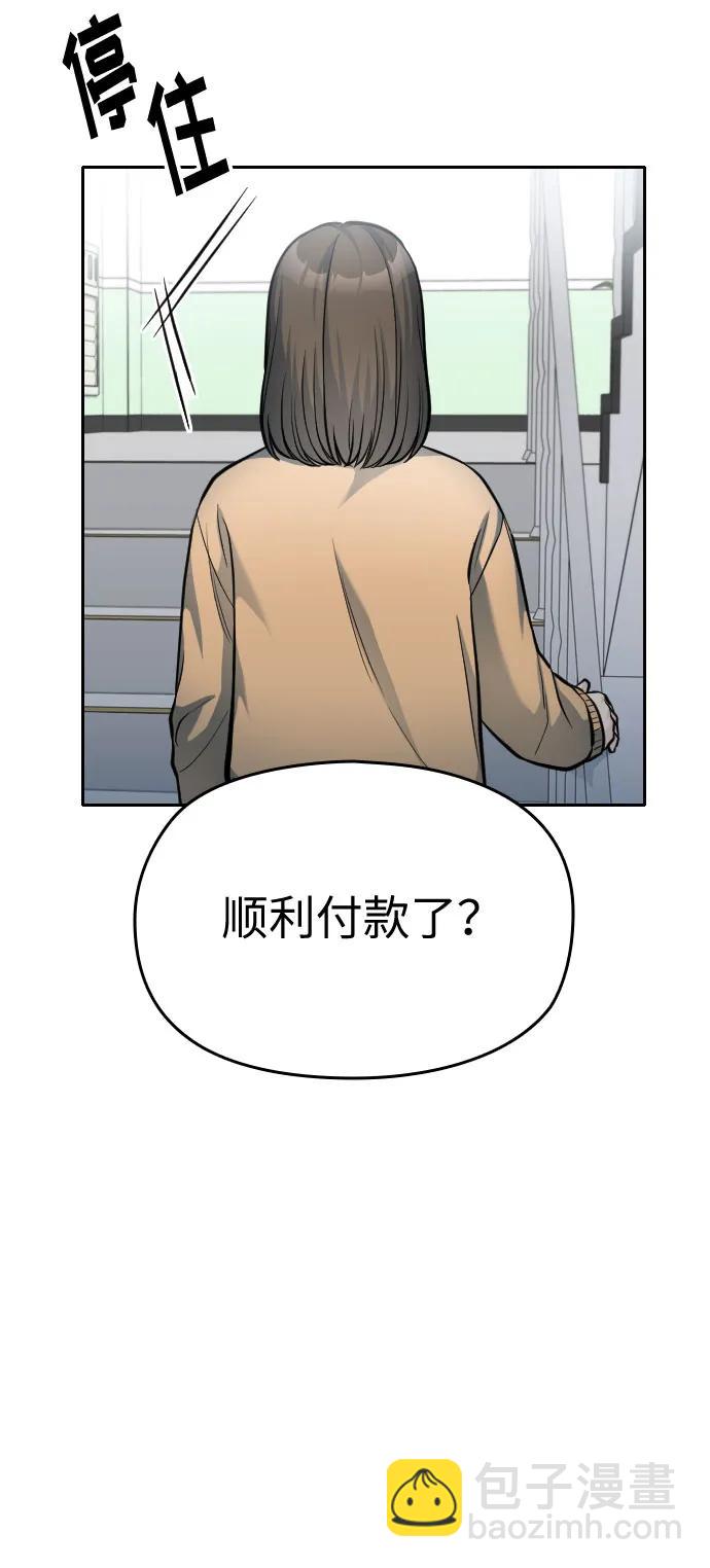 第18话74