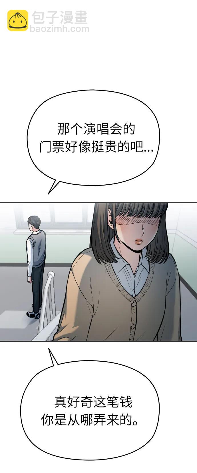 第18话75