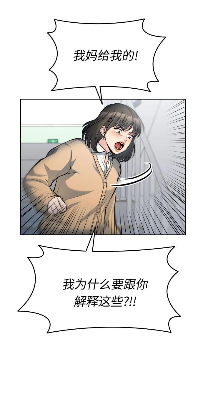 第18话77
