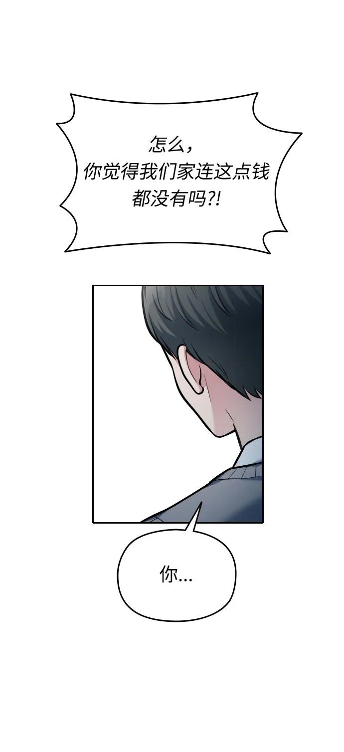 第18话78