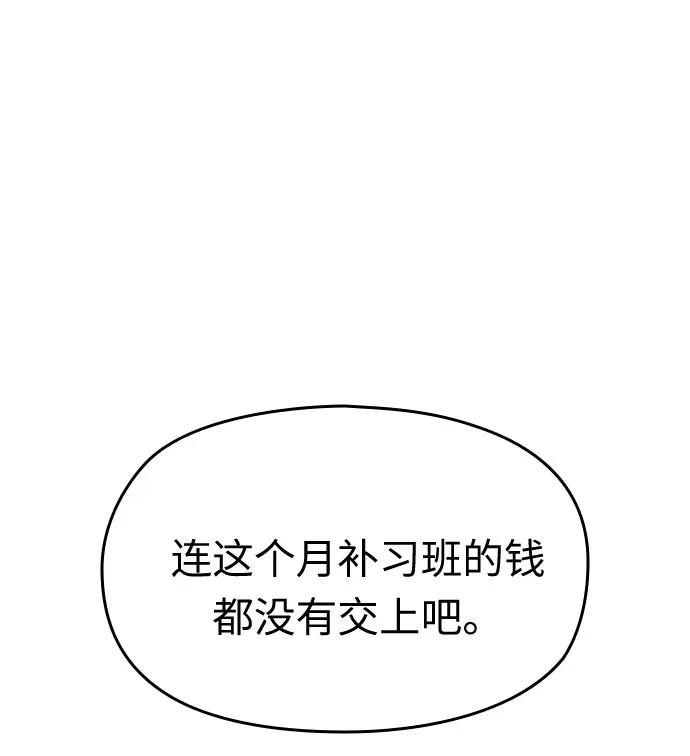 第18话79