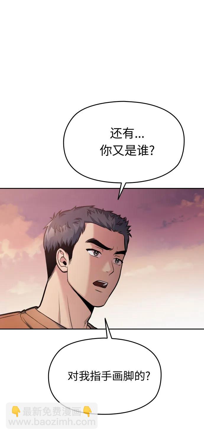 第18话8