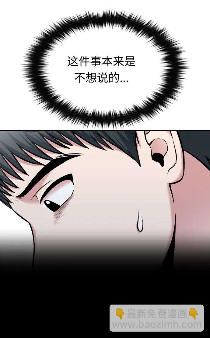 第18话81