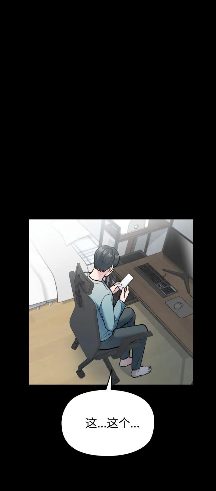 第18话82