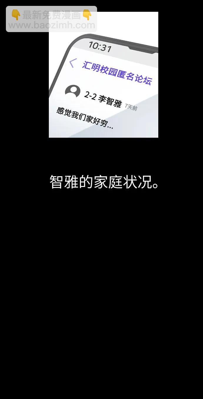 第18话84