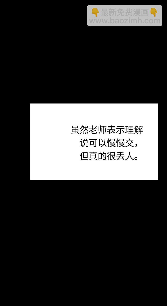 第18话86