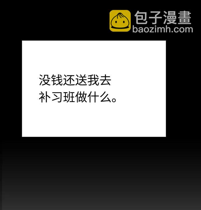 第18话87