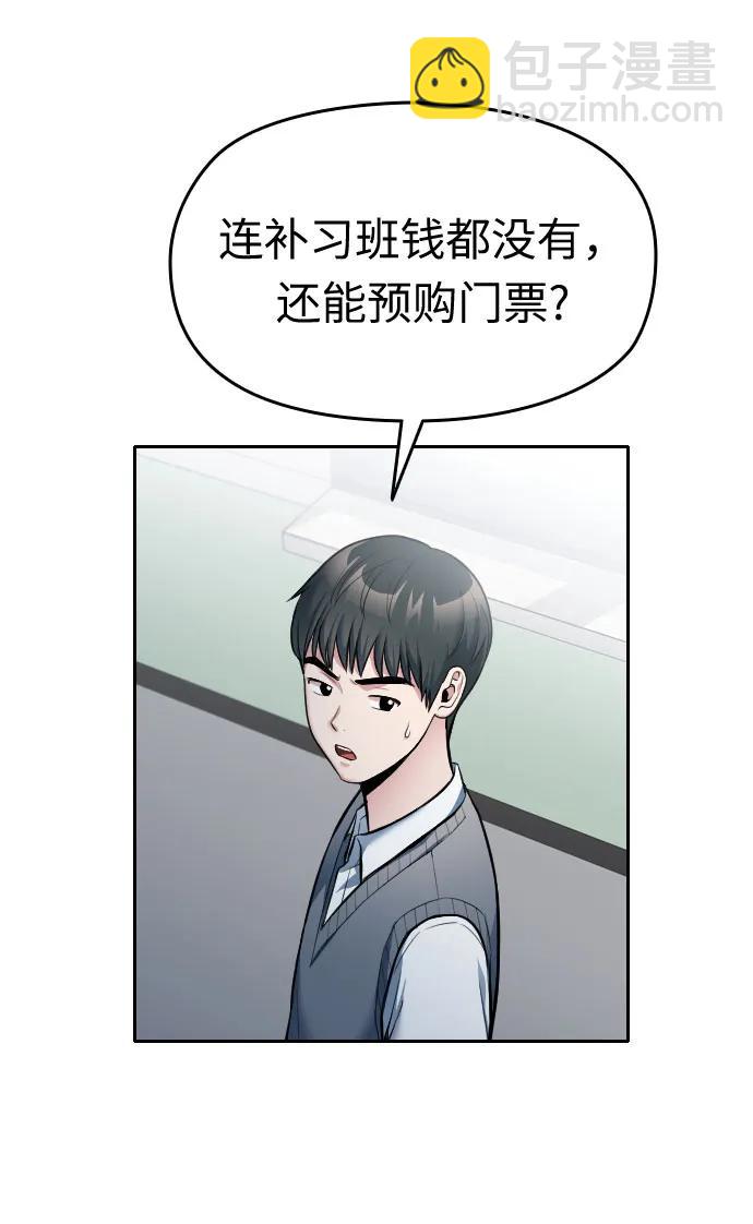 第18话89