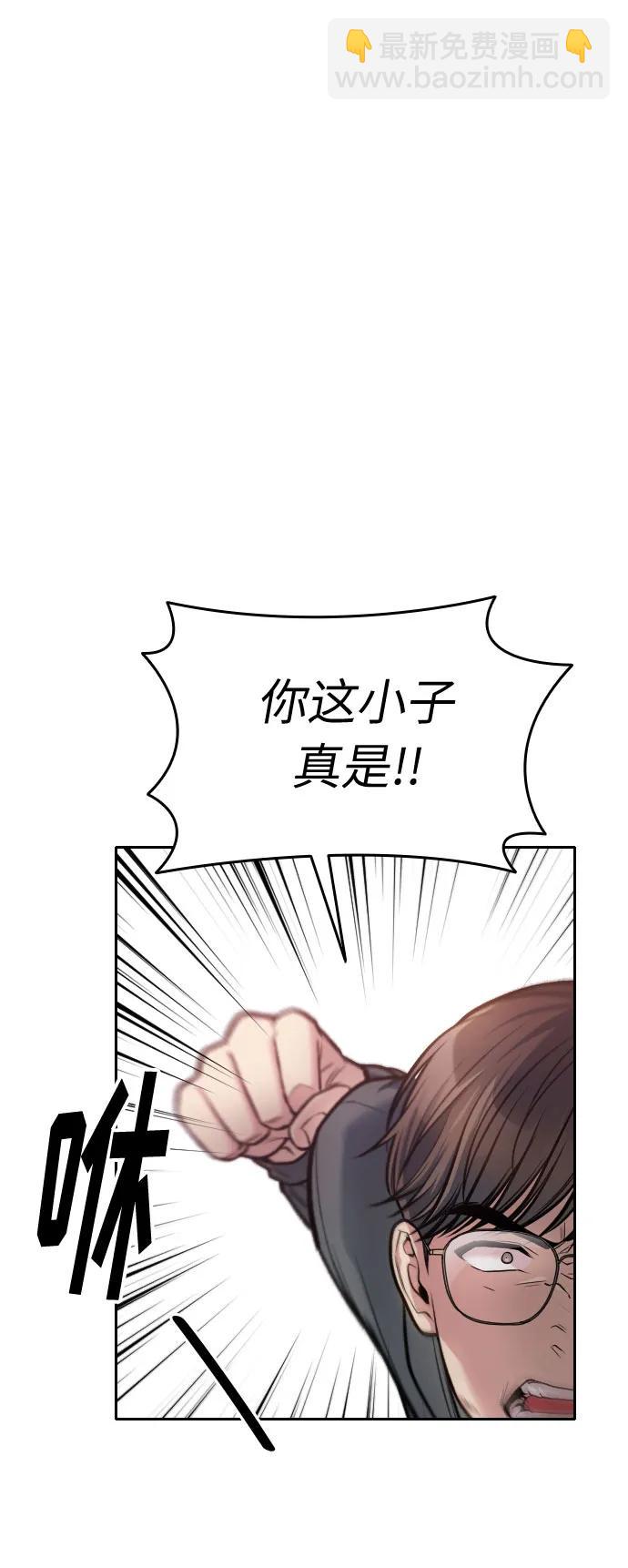 第18话9
