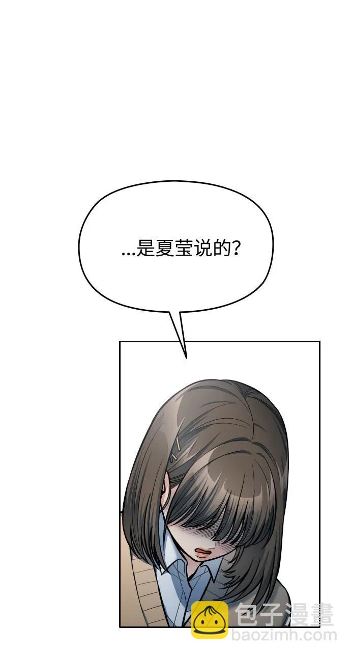 第18话91