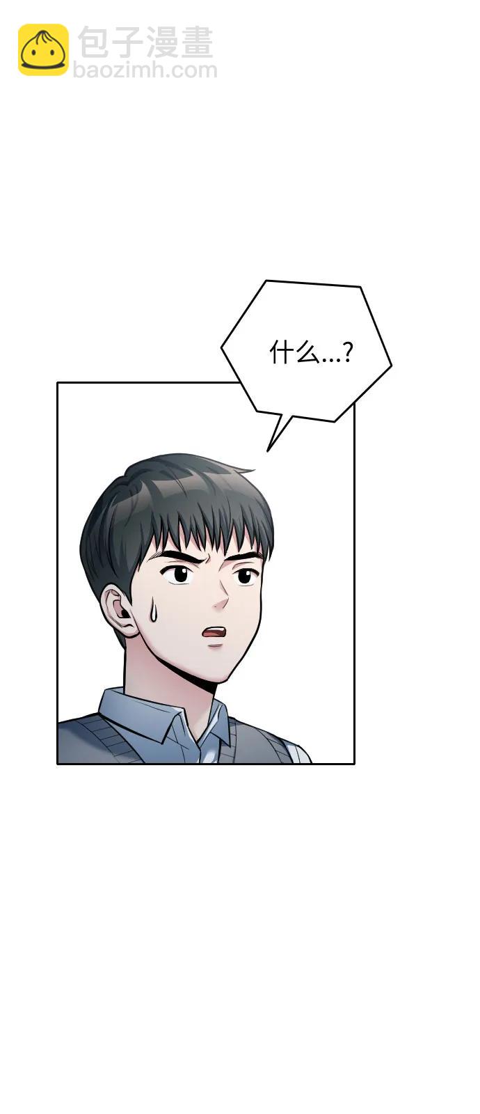 第18话92