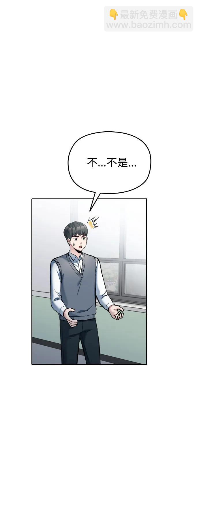 第18话94
