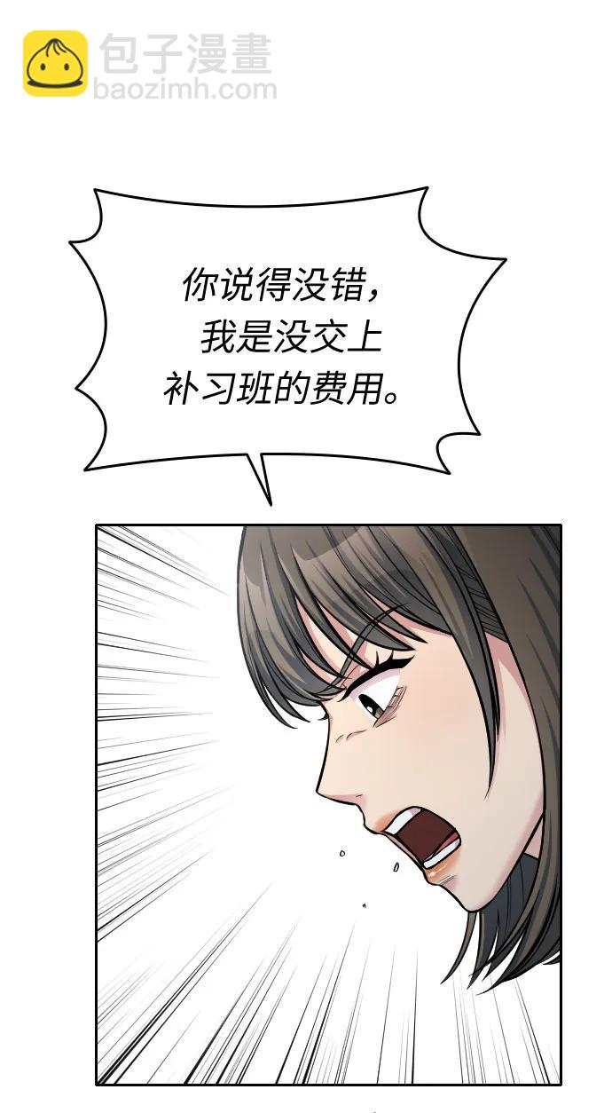 第18话95