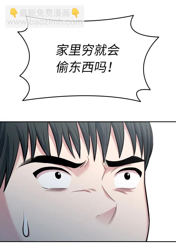 第18话97