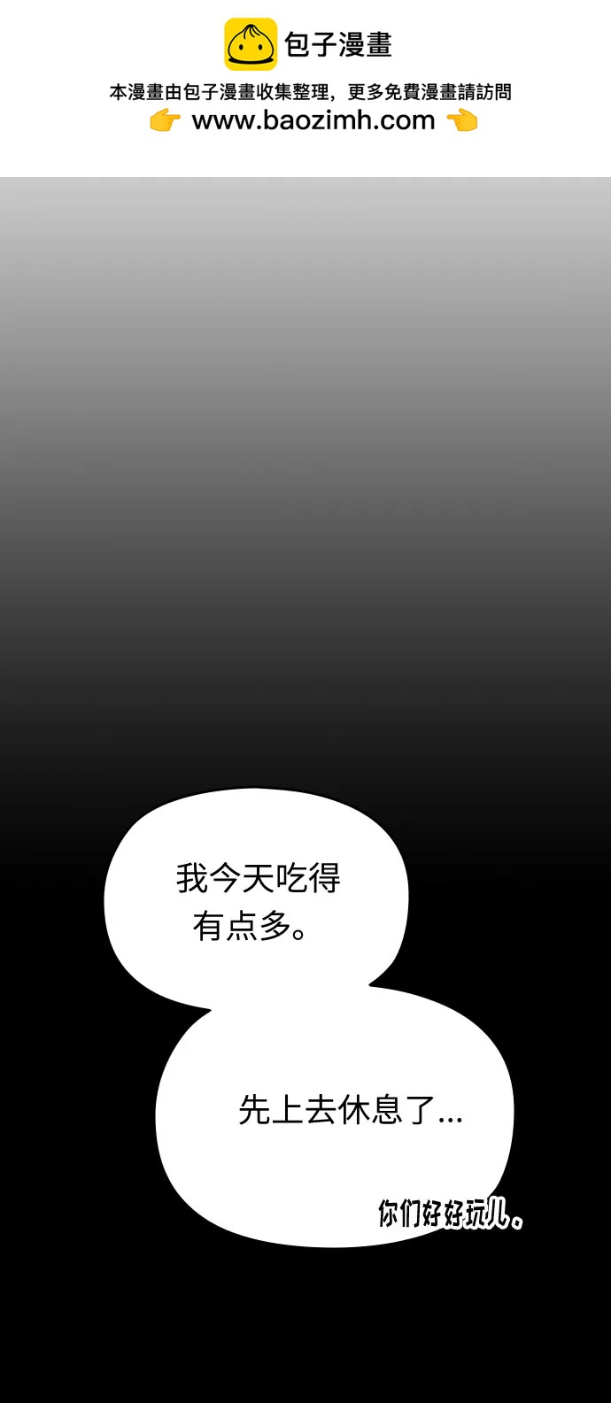 第19话1