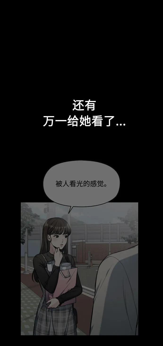 第19话100