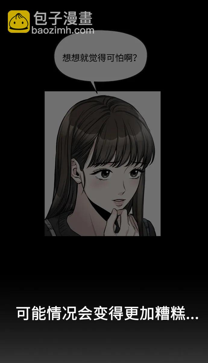 第19话101