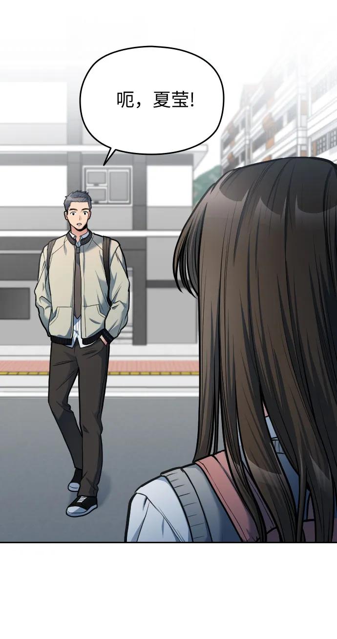 第19话111