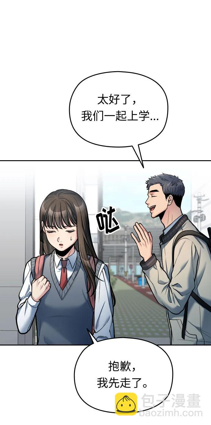 第19话113