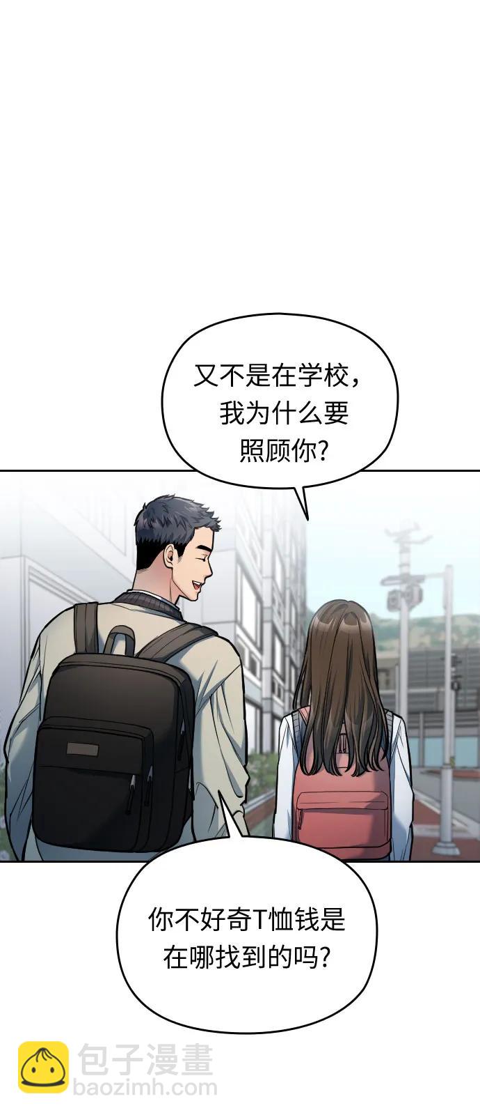第19话116