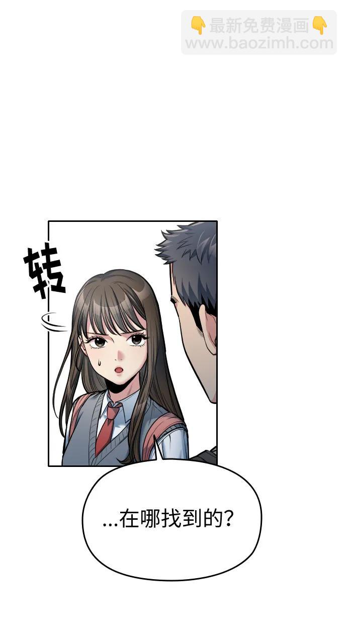 第19话117
