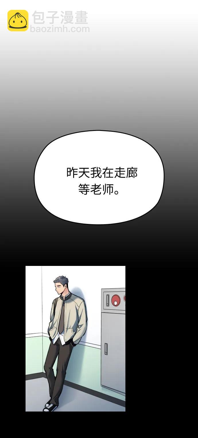 第19话119