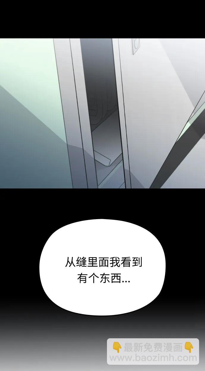第19话122