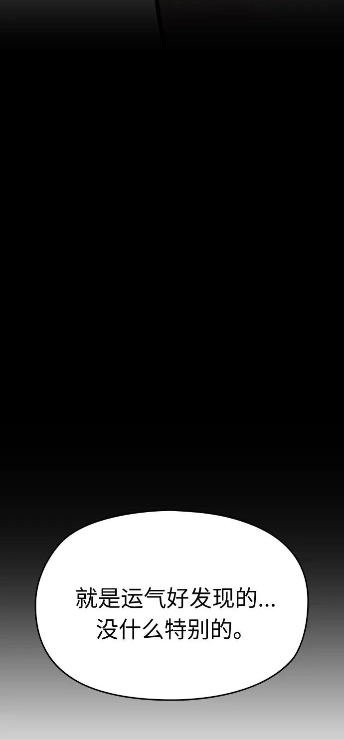 第19话125