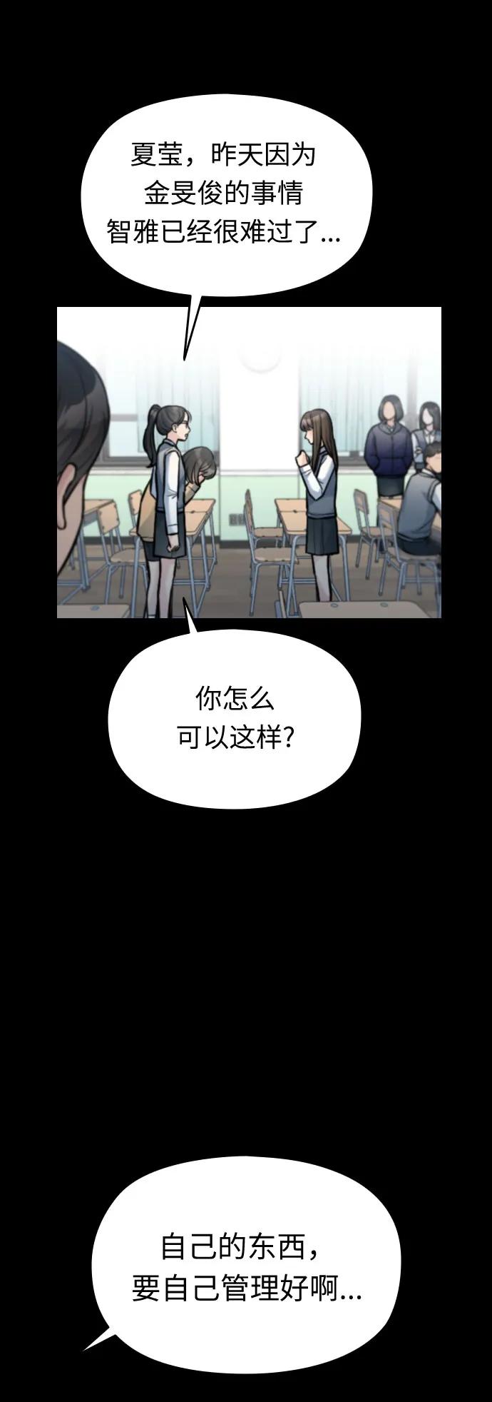 第19话13