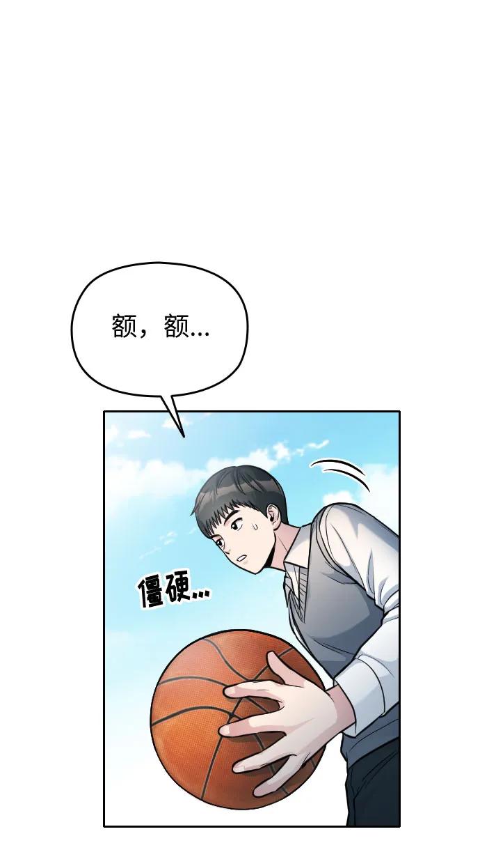 第19话138