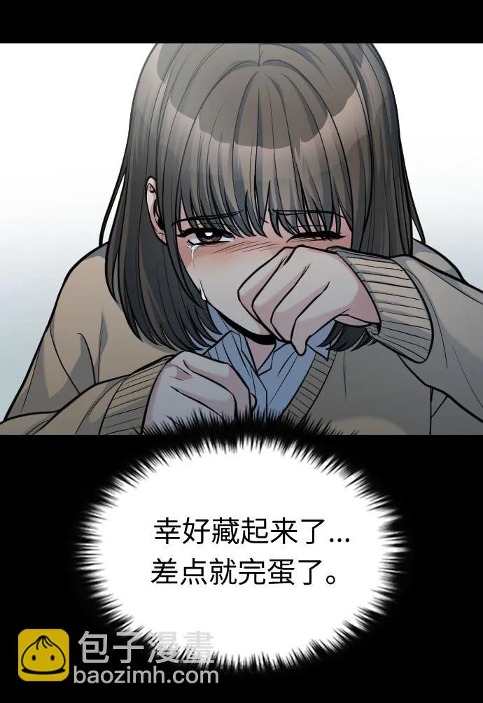 第19话14