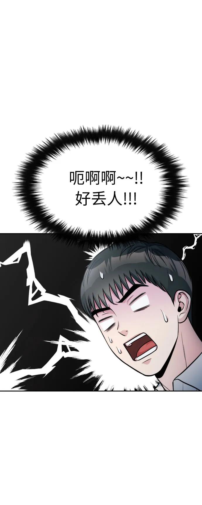 第19话141
