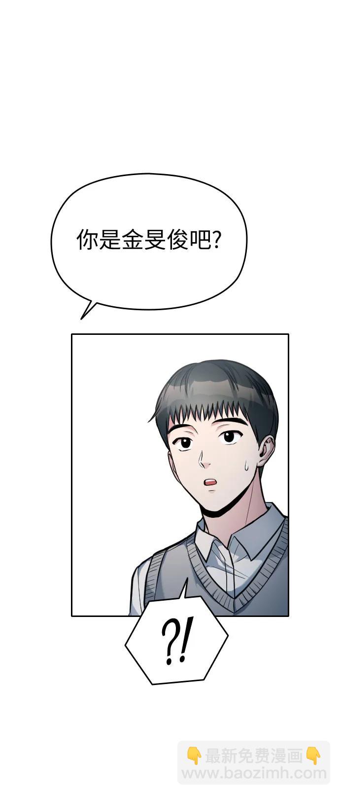 第19话143