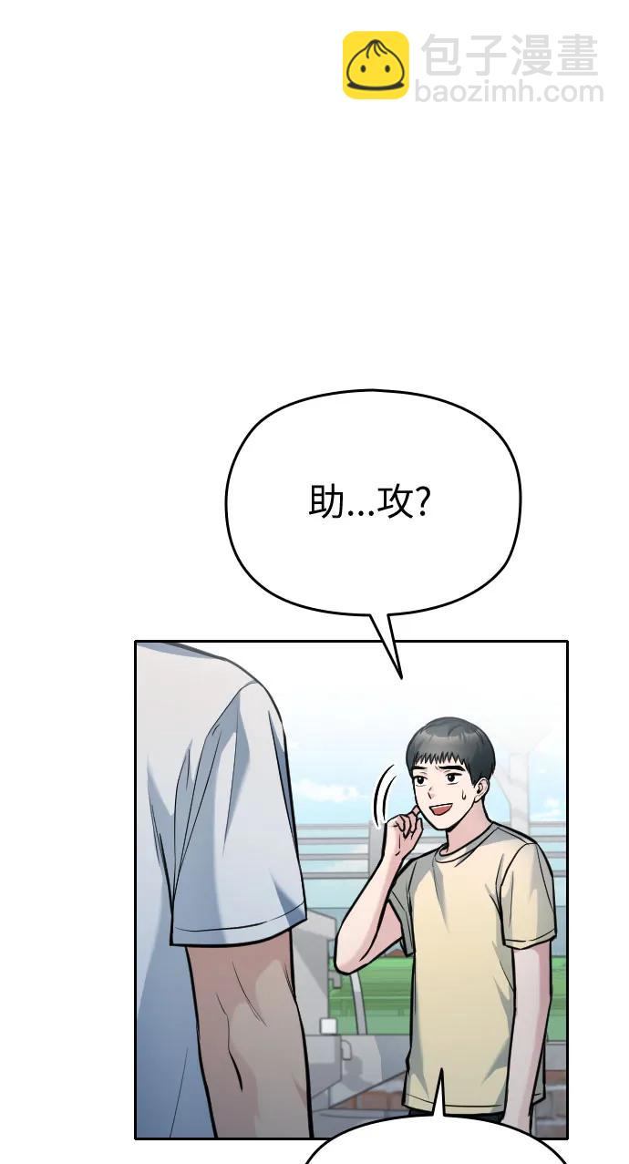 第19话171