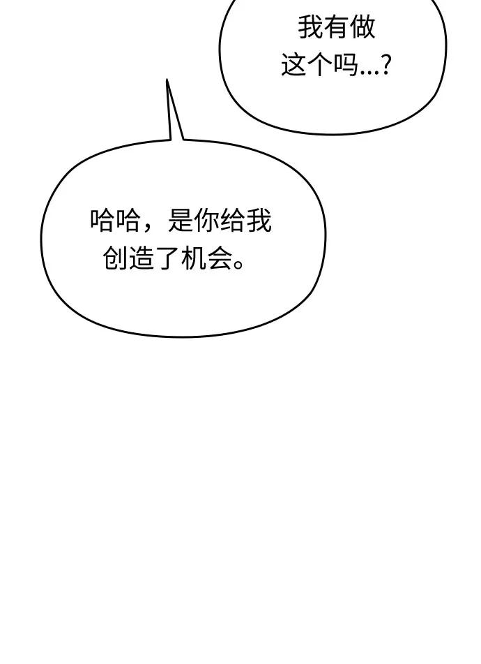 第19话172
