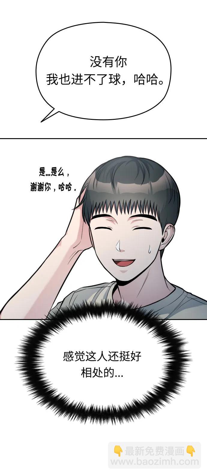 第19话173