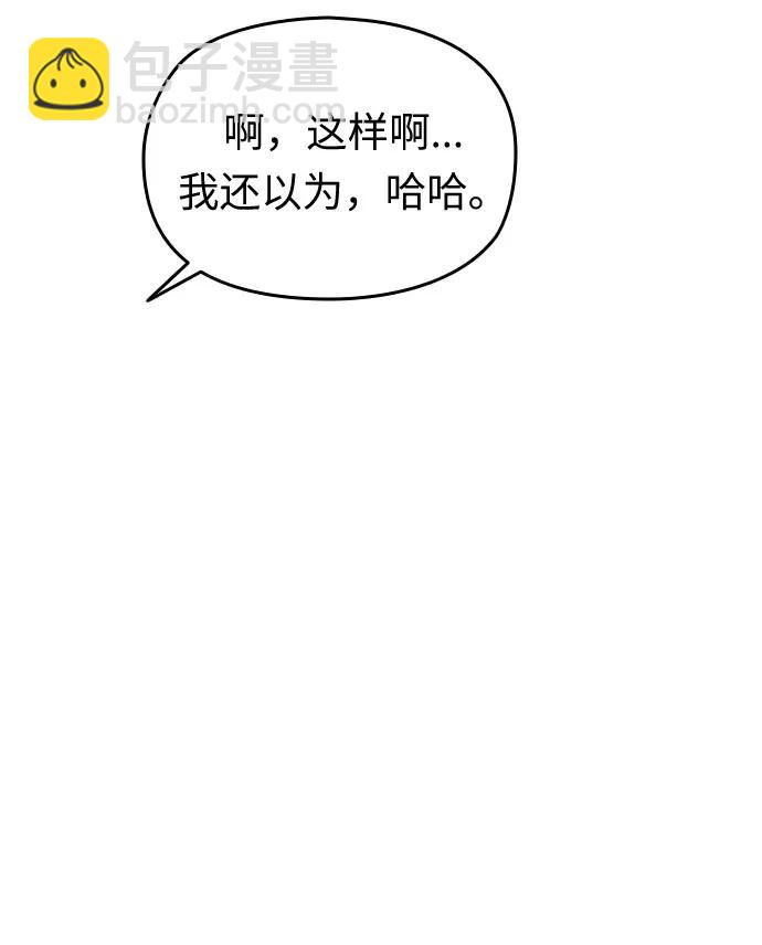 第19话180