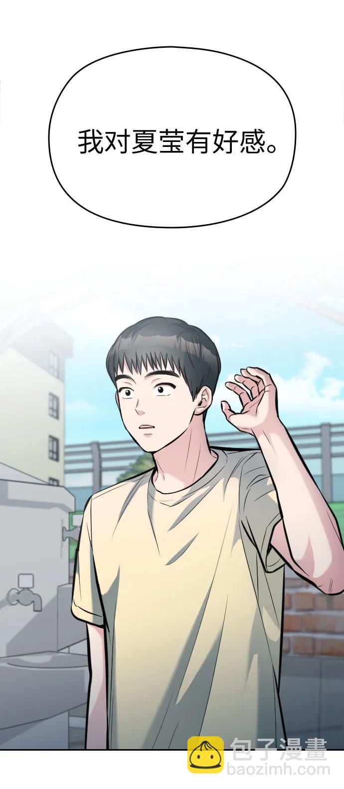 第19话182