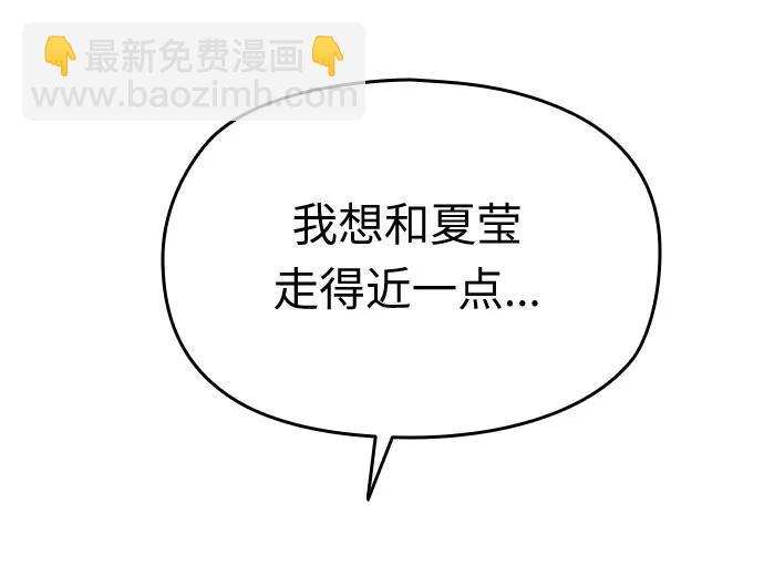 第19话185