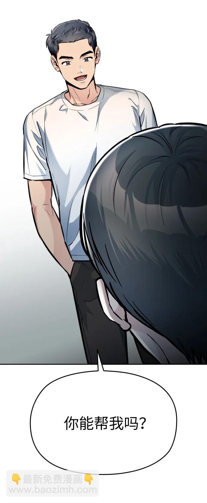 第19话186