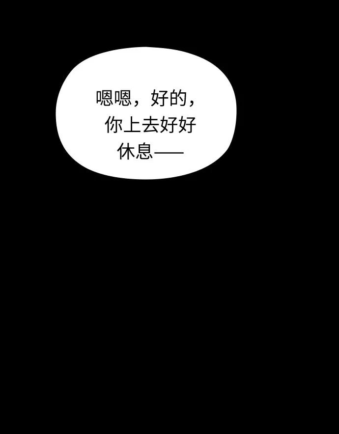 第19话2