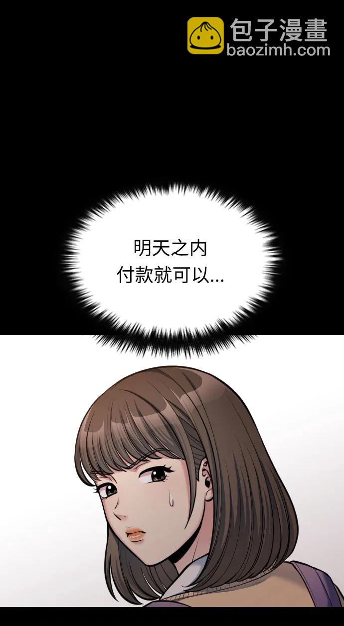 第19话23