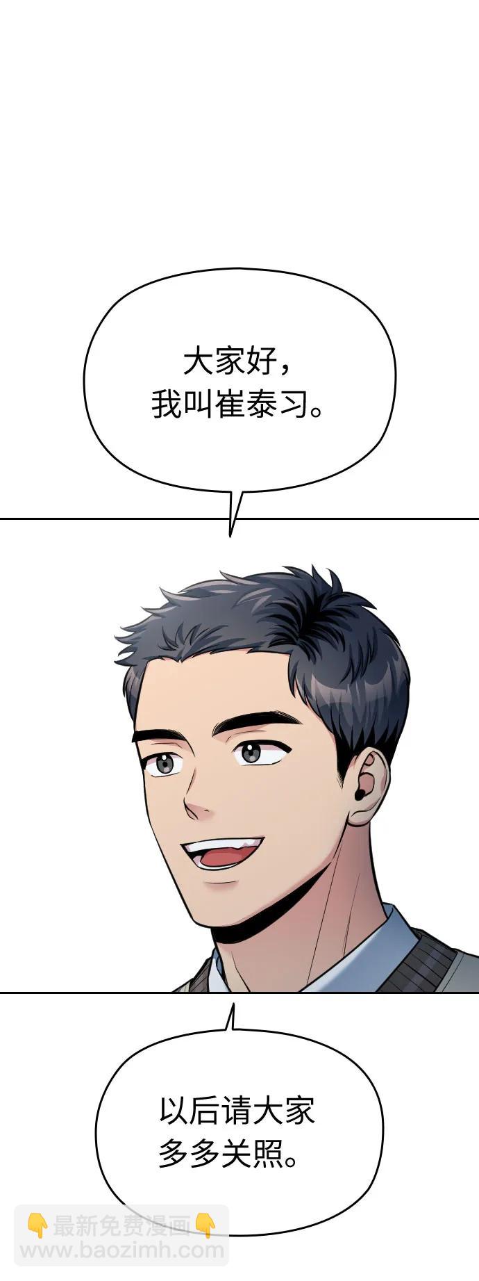 第19话30