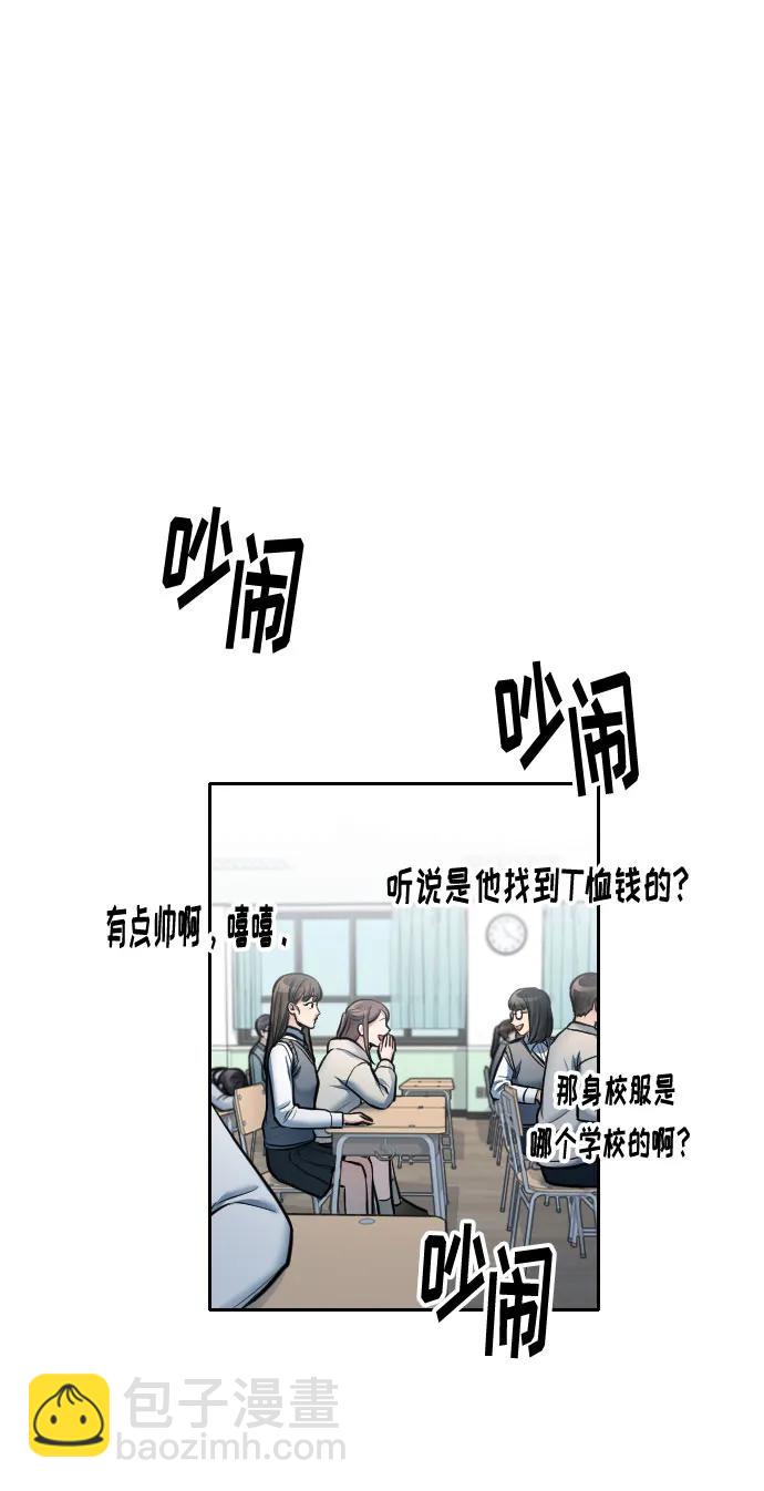 第19话31