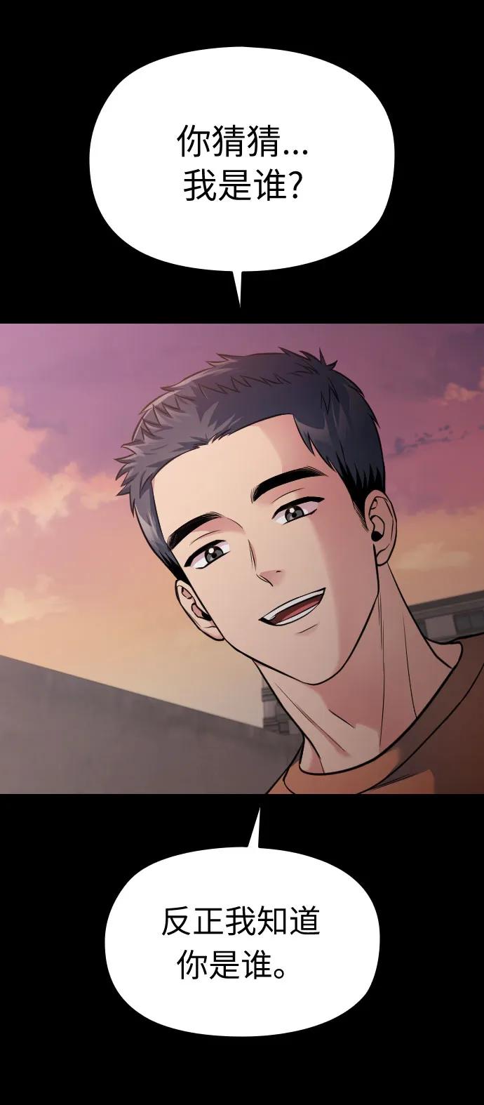 第19话34