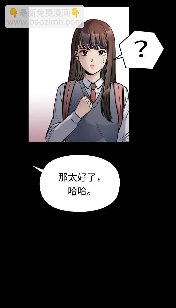 第19话36