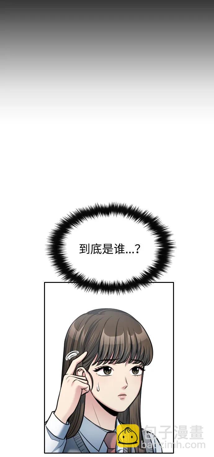 第19话39