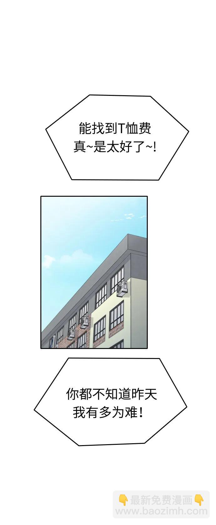第19话41