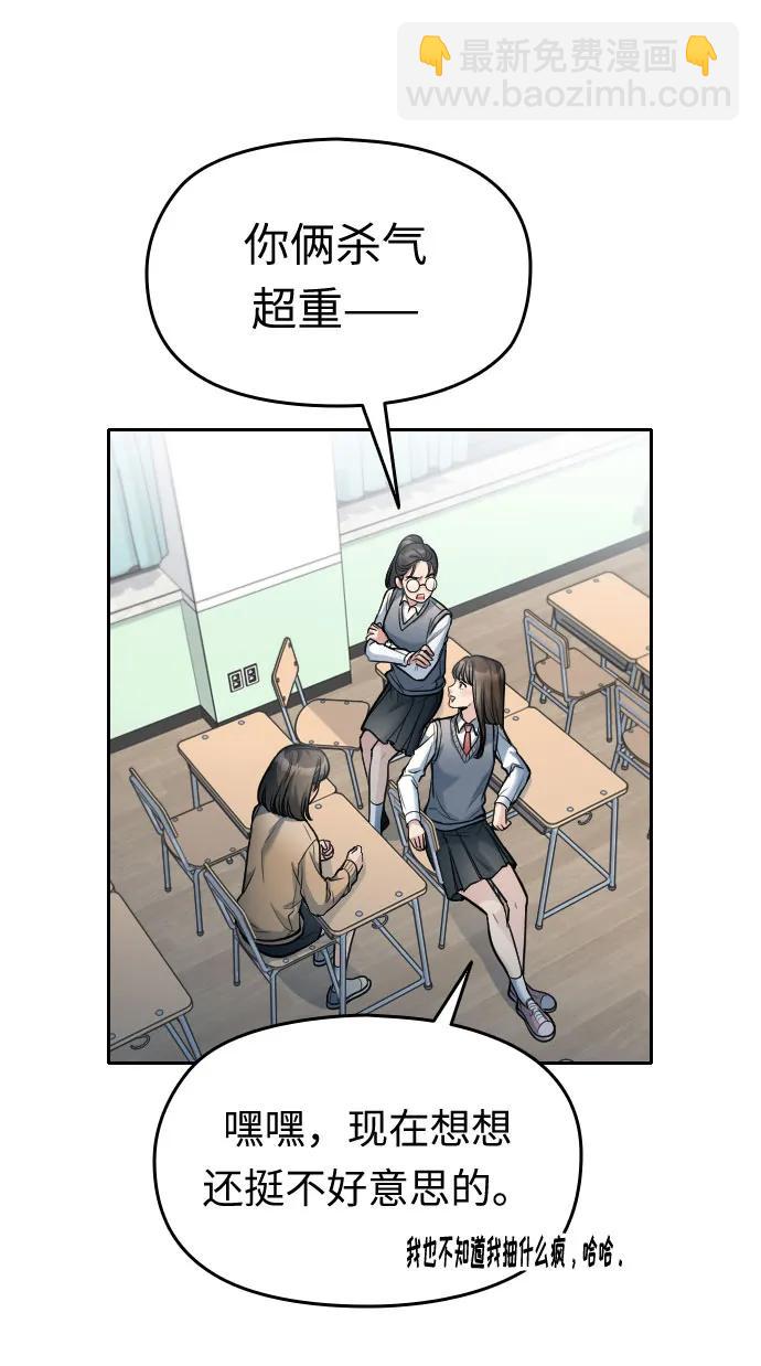 第19话42